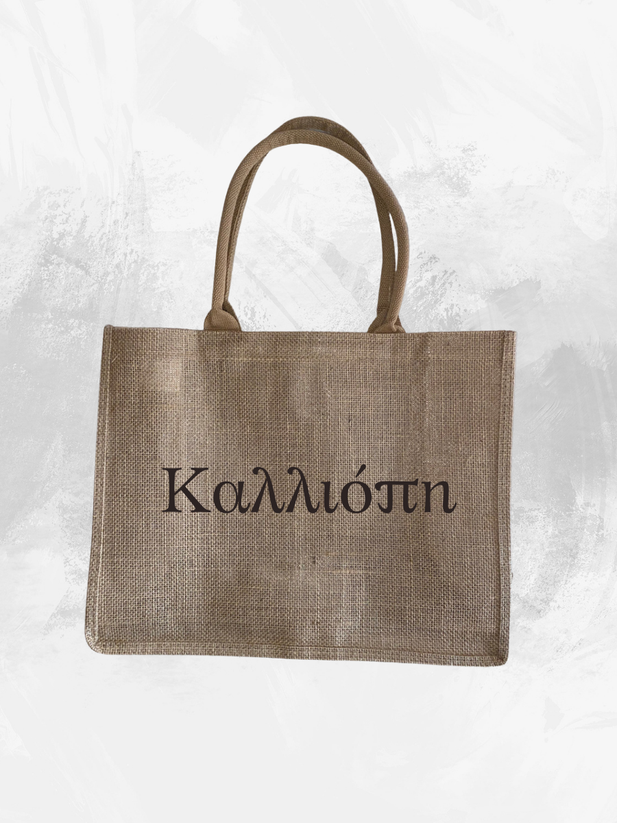 Personalized Tote