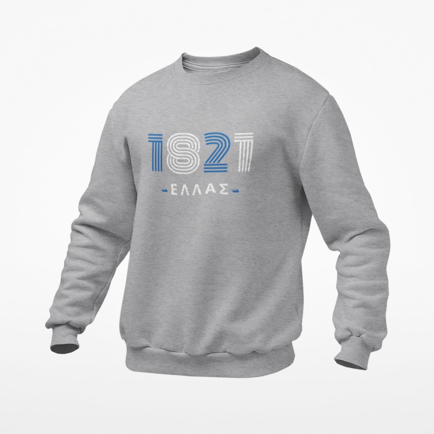 Retro 1821 Greek Independence Shirt | Vintage Greek Heritage Tee