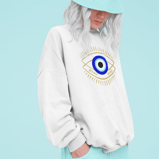 Double Evil Eye Ftou Ftou Shirt | Evil Eye Symbol